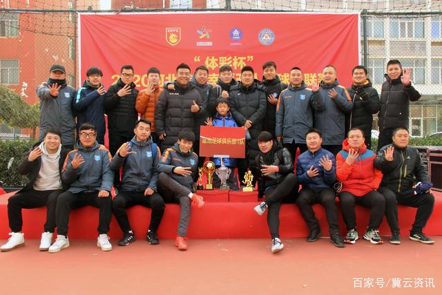 欧协-恩昆库菲利克斯梅开二度 切尔西8-0诺亚